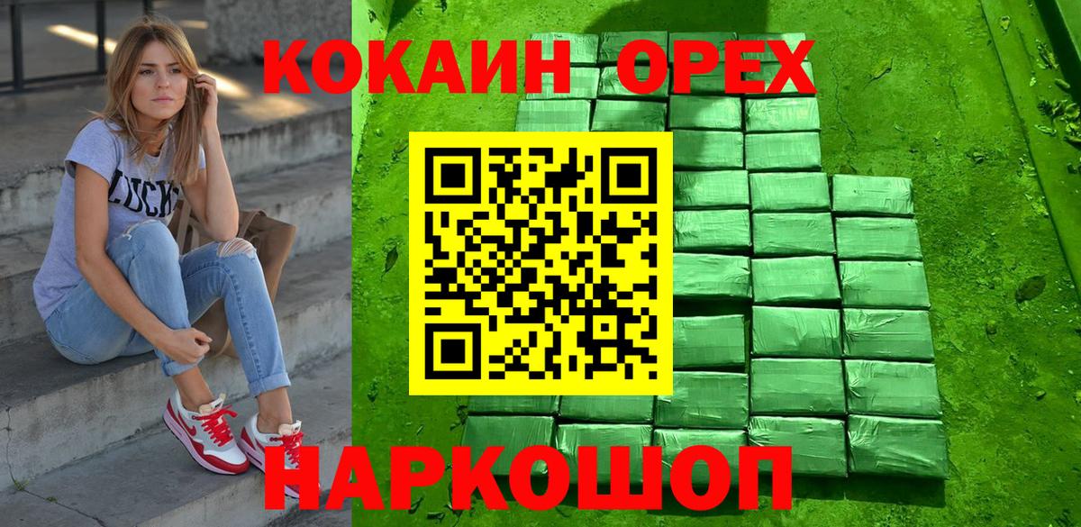 КОКАИН 98% Фурманов