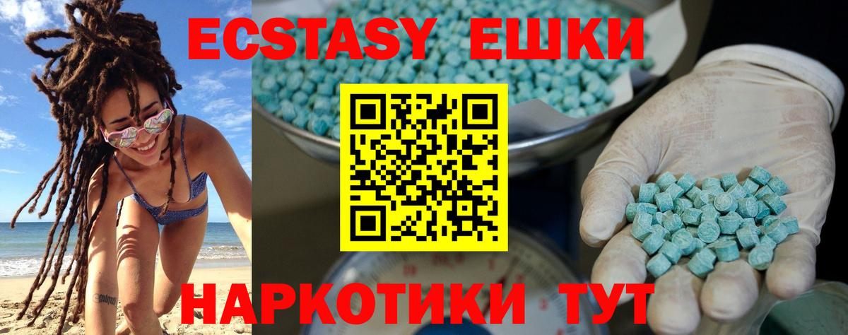 Экстази Punisher Фурманов