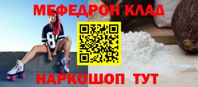 прущий лед Малоярославец