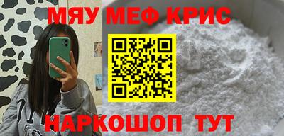 твердый Лесосибирск
