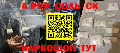 прущий лед Малоярославец
