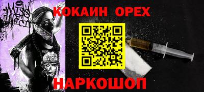 PSILOCYBIN Ливны