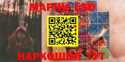 PSILOCYBIN Ливны