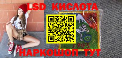 твердый Лесосибирск