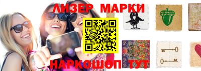 дживик Малгобек