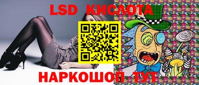 прущий лед Малоярославец