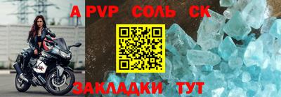 прущий лед Малоярославец