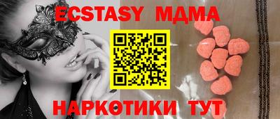 твердый Лесосибирск