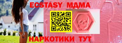 дживик Малгобек