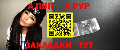 твердый Лесосибирск