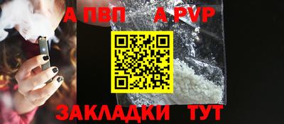 дживик Малгобек