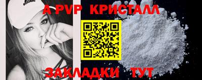 прущий лед Малоярославец