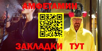 дживик Малгобек