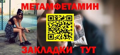 прущий лед Малоярославец
