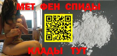 соль ск Мариинск