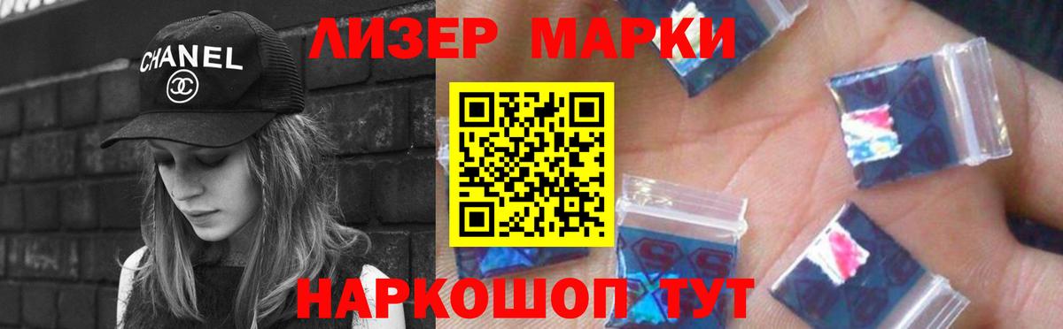 ЛСД экстази кислота  Вход с VPN  blacksprut вход  Фурманов  ЛСД экстази ecstasy  LSD-25 экстази 