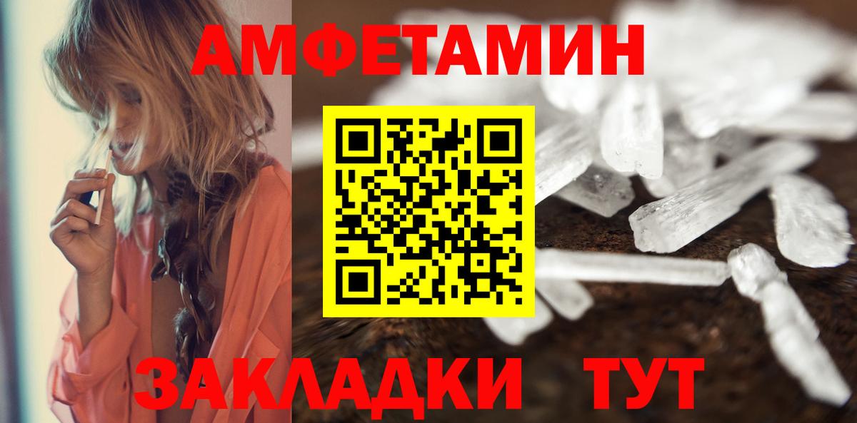 Первитин Декстрометамфетамин 99.9% Фурманов