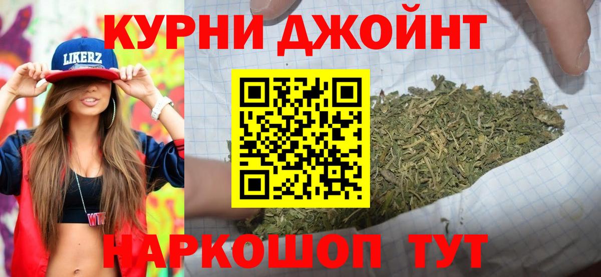 Шишки марихуана ГИДРОПОН  Конопля тримм  Бошки марихуана тримм  Бошки Шишки планчик  Фурманов  Вход с VPN 